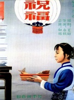 a级黄色毛片三